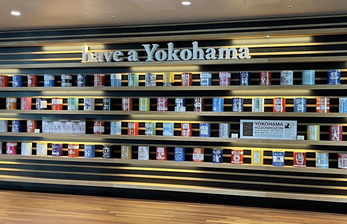 JR横浜タワー have a Yokohama